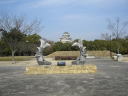 Shiromidai Park
