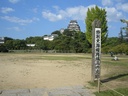 特別史跡姫路城三の丸広場跡